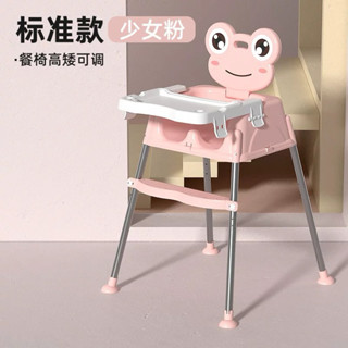 寶寶餐椅 吃飯可折疊寶寶用餐椅 便攜式家用嬰兒學坐椅子 兒童多功能餐桌椅 座椅，二手九成新