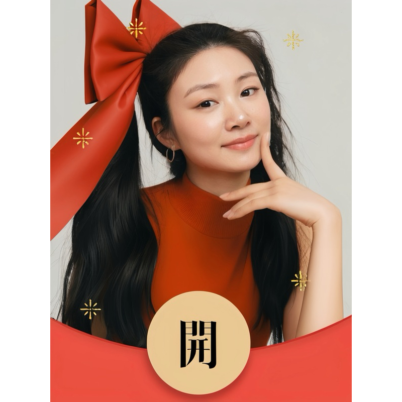 一元自助下單🔗請詳閱⚠️截圖傳聊聊，下單即默認賣場規則🤝