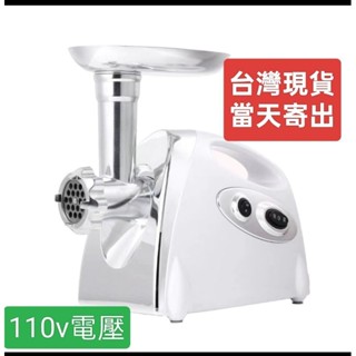 灌香腸機 絞肉機 肉餡機 絞肉器 灌腸機 麵條機 果菜肉類機 攪肉機 碎肉機 攪辣椒機 肉丸機 蒜泥機 製丸子機 攪碎機