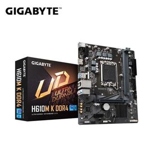 【白米飯有發票】GIGABYTE 技嘉 H610M K DDR4 INTEL 主機板
