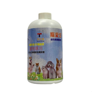寵愛恁複合式益生菌酵素液劑寵物專用1公升