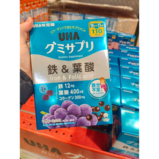 《現貨》日本🇯🇵好市多 UHA味覺糖 維他命C 鐵 葉酸 軟糖