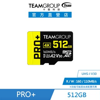 十銓TEAM-PRO+ Micro SDXC UHS-I U3 A2 V30 黑黃 記憶卡 【512 GB】