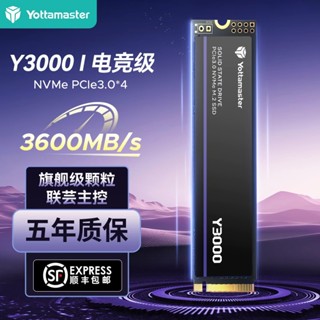電競 M.2SSD 硬碟 256GB 512GB 1TB 桌上型電腦 PCIe3.0 X4