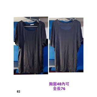 大尺碼涼感上衣長版上衣