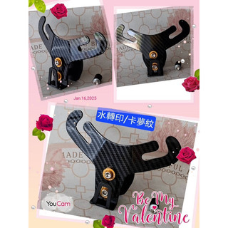 ［KUO]新品上市/光陽K R V機車K1機車、新名流、大地名流，NewMany125機車，優格機車/水轉印掛勾