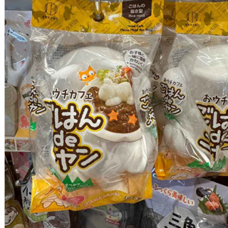 【TCY & Neko】大創。貓咪飯模/ 親子DIY 造型模具/ 咖哩飯/ 蓋飯模