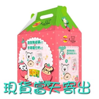 限時免運Lay's樂事洋芋片線條小狗聯名草莓季組 拆售／整盒 現貨當天速寄