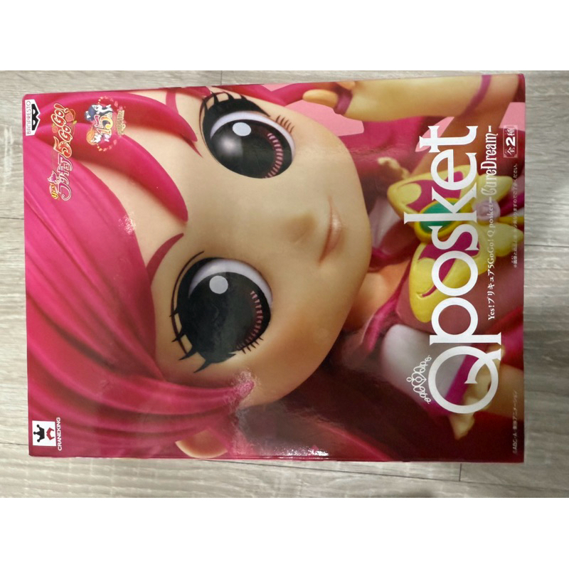 光之美少女 偶像學園 美少女戰士 Q posket 夢原望 夢天使 金證