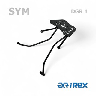 老虎林 雷克斯 iRex 三陽 SYM DRG 1代 後架 後箱架 貨架 行李架 外送架