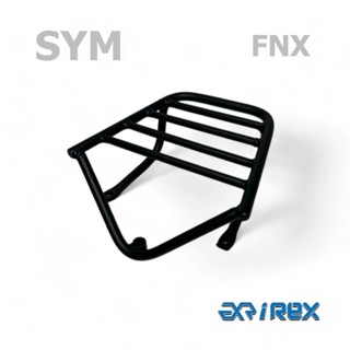 老虎林 雷克斯 iRex 三陽 SYM FNX125 後架 後箱架 貨架 行李架 外送架