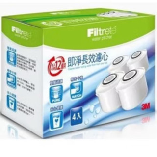 全新 3M 即淨 長效 WP3000 濾水壺 專用濾心4顆裝