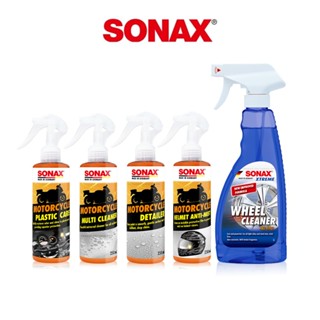 SONAX 全方位機車美容組 漆面維護.塑膠保養.輪圈清潔 鋼圈鐵粉去除 機車鍍膜 機車清潔 安全帽防霧 鍍膜