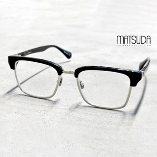 MATSUDA M2063 日本松田光弘眼鏡｜天皇御用超輕純鈦復古方眉框商務眼鏡架 男生品牌眼鏡框【幸子眼鏡】