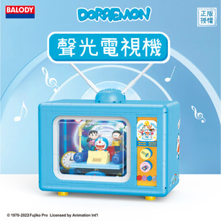 ✨Roland✨『BALODY 哆啦a夢 聲光電視機積木』貝樂迪哆啦A夢模型拼裝積木音樂兒童玩具男女孩禮物