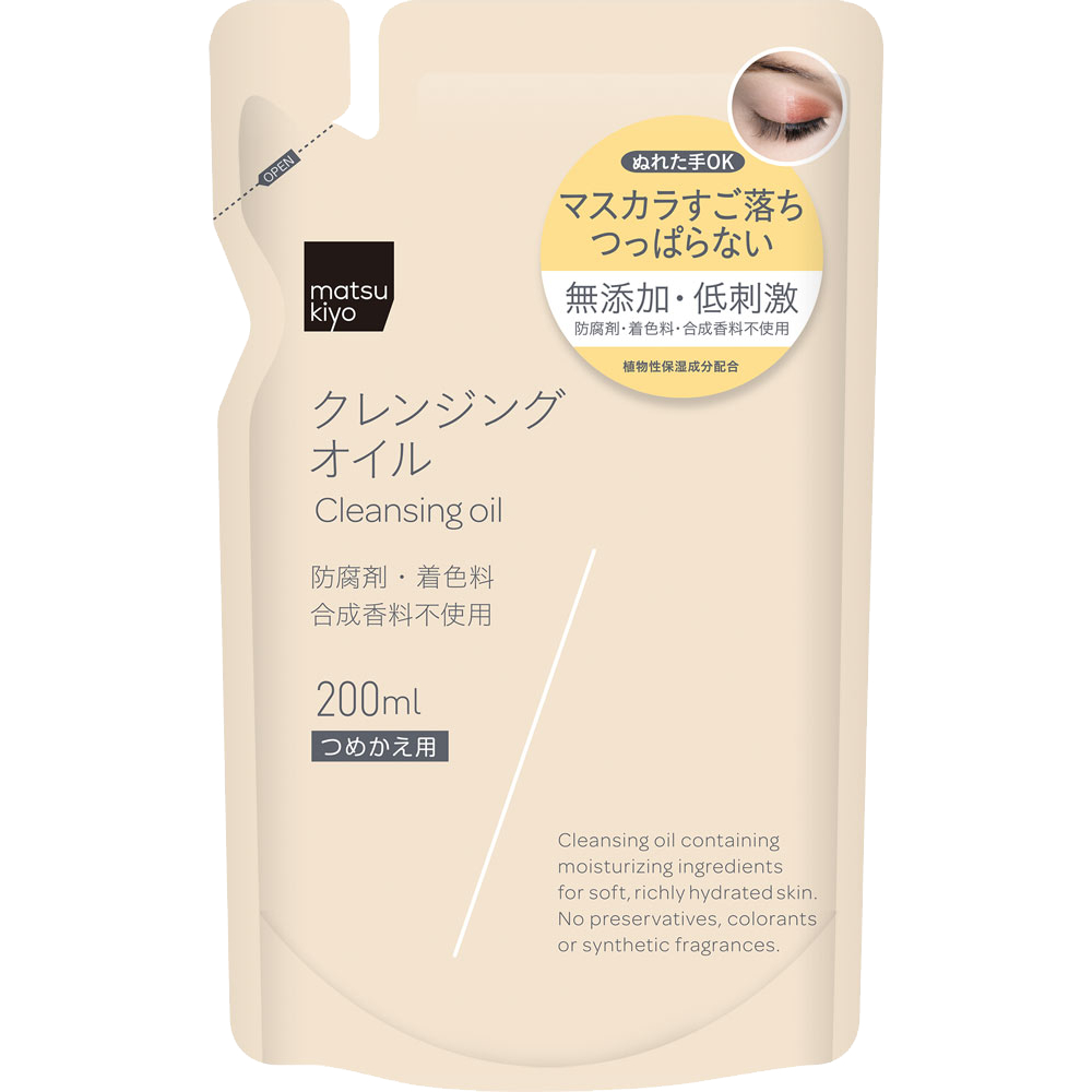 MK 熊野油脂 潤澤保濕無添加潔膚油 補充包 200ml【松本清 matsukiyo】
