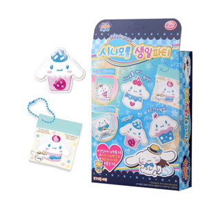 預購商品-韓國境內版 Sanrio 正版授權 三麗鷗 魔法顏料 DIY水精靈 手作吊飾 大耳狗