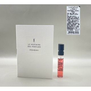 YSL聖羅蘭自由不羈香精1.2ml/時尚訂製香水絲絨舞衣2ML