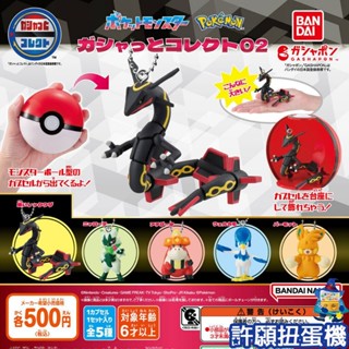 【許願扭蛋機】『現貨』 寶可夢 扭蛋公仔P2 全5種 扭蛋 轉蛋 BANDAI 環保扭蛋 展示臺