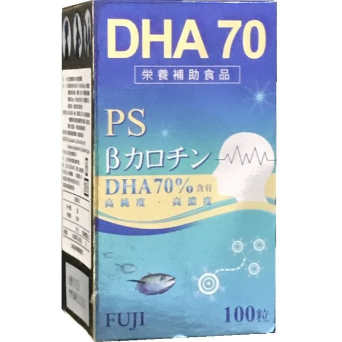 富士FUJI 憶智敏DHA70魚油軟膠囊(100粒入)