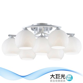 大巨光 現代風 E27x6+1 半吸頂燈(BM-51071)