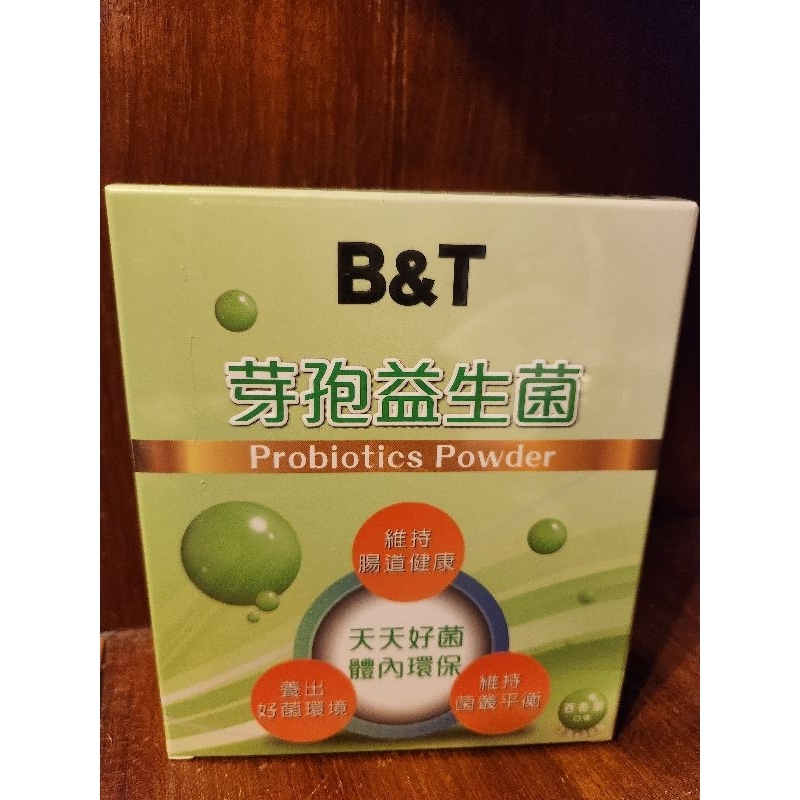 芽孢益生菌複方粉包-百香果口味