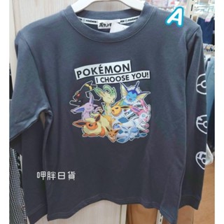 【呷胖日貨】現貨 寶可夢長袖上衣 伊布上衣 皮卡丘上衣 大學T 伊布 皮卡丘 長袖上衣 冬裝