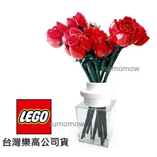情人節💕{全新} LEGO 樂高積木造型花瓶 109865 搭配樂高花藝系列 10342 10328