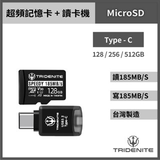TRIDENITE MicroSD 128/256/512GB 支援iphone 超頻記憶卡+讀卡機 可當隨身碟