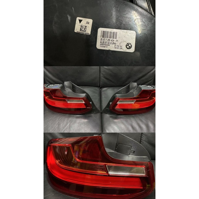 BMW 寶馬 F87 M2 拆下原廠尾燈出售（前期）改裝 原廠 尾燈