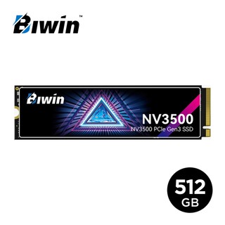 Biwin 佰維 NV3500 【512GB】 M.2 PCIe Gen3 SSD固態硬碟