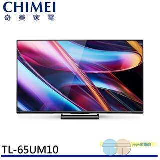 CHIMEI 奇美 65型 Google TV連網液晶顯示器 螢幕 TL-65UM10