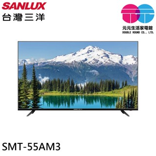 sanlux 臺灣三洋 55吋 4k液晶顯示器 螢幕 無視訊盒 smt-55am3