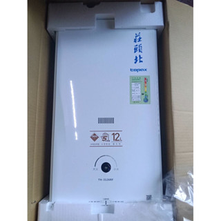 莊頭北 桶裝瓦斯 室外熱水器 12公升 TH-3126RF