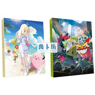 萬卡坊 / 寶可夢 PTCG SV9 對戰搭檔 莉莉艾 N 卡本 卡冊 四格冊 卡本禮盒