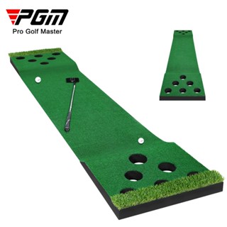 PGM多球洞加寬版室內高爾夫推桿練習器辦公室果嶺毯家庭套裝0.6*3M