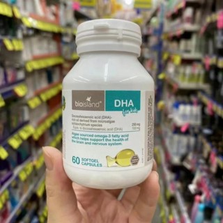 「Bio island」澳洲 海藻油 兒童 DHA 眼 腦 兒童輔食 60粒