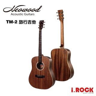 Neowood TM-2 34吋 旅行吉他 BABY 民謠吉他 木吉他 兒童吉他【i.ROCK 愛樂客】