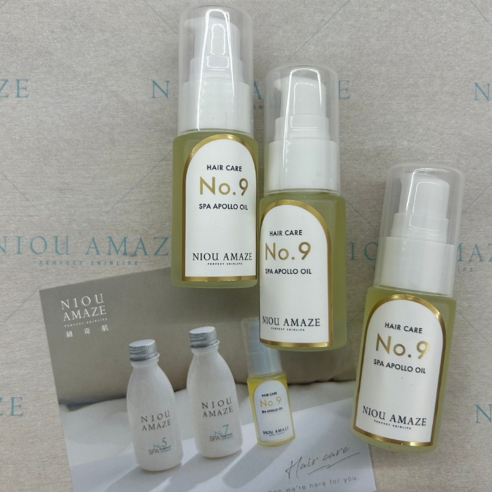 【公司貨】🐮紐奇肌NIOU AMAZE 9號金萃油15ML 髮油 摩洛哥髮油 護髮 護手油 旅行瓶 代理授權正貨