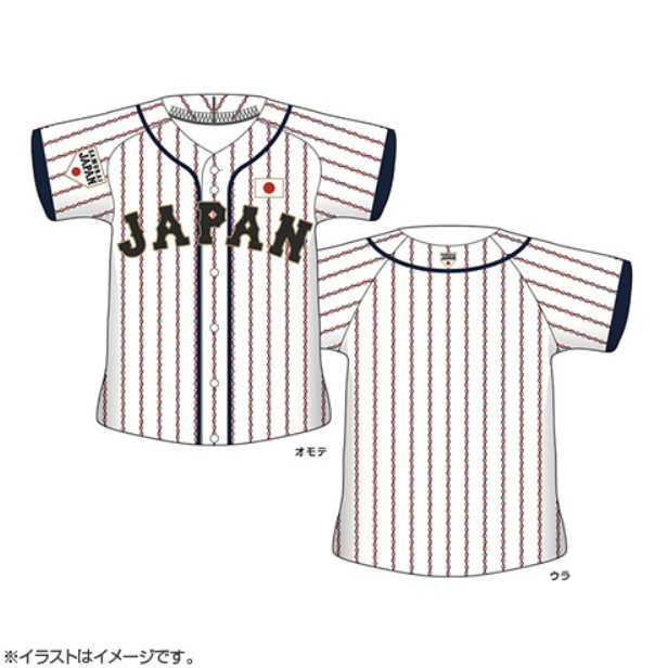 【現貨】球衣造型抱枕 靠枕 日本武士隊 戶鄉翔征 牧秀悟 才木浩人 高橋宏斗 小園海斗 辰己涼介 源田壯亮 侍JAPAN