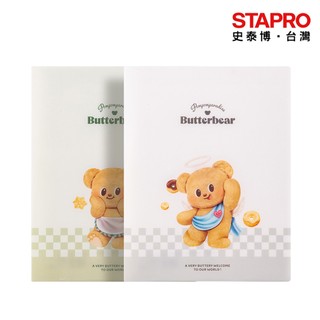 得力Deli 黃油小熊butterbear四層檔案夾/HY605/A4/混色出貨｜史泰博