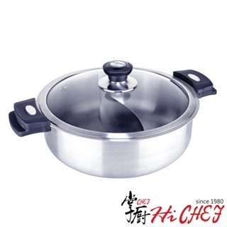 《掌廚HiCHEF》316不鏽鋼 暖心鴛鴦火鍋30cm(電磁爐適用)