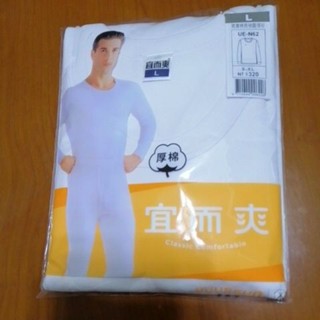 宜而爽 三槍牌 男生 厚棉 衛生衣 長袖圓領 L