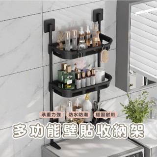 嘉義出貨發貨 HA335 多功能置物架 壁貼架 馬桶置物架 浴室儲物收納架 廚房多功能架 免鑽孔置物架 置物架