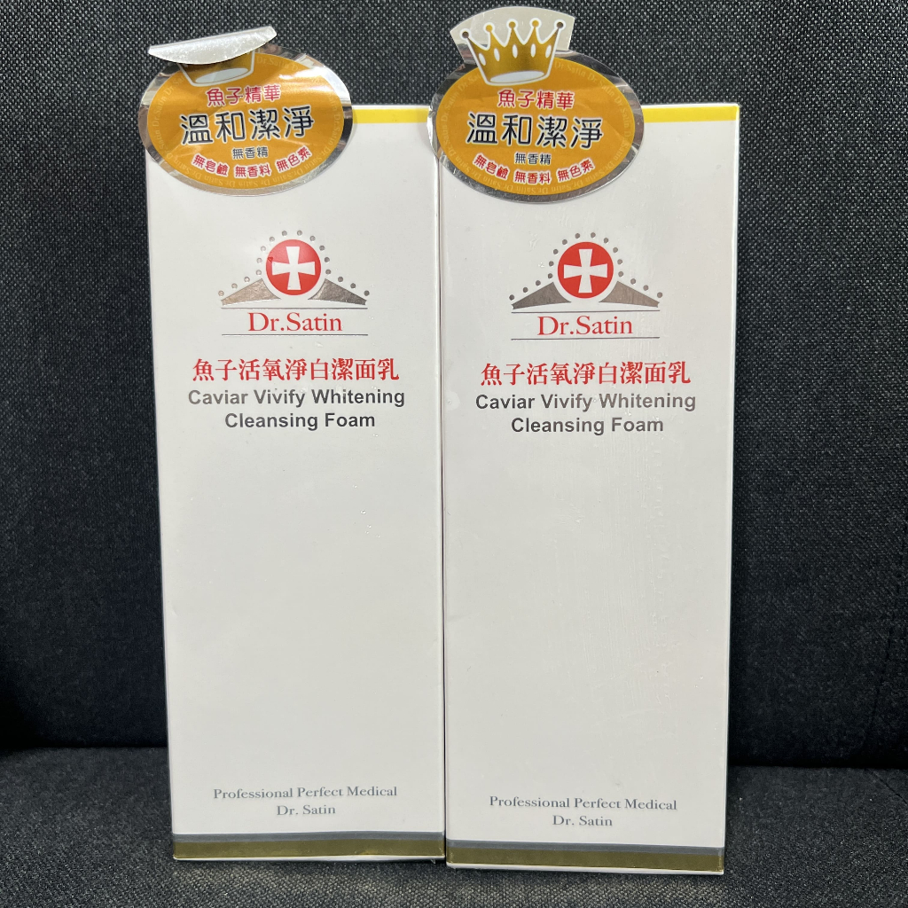 全新台灣現貨公司貨Dr.satin魚子活氧淨白潔面乳120g無皂鹼洗面乳溫和保濕氨基酸洗顏露75ml泡泡慕斯淨化角質凝膠