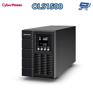 昌運監視器 CyberPower OLS1500 1500VA 120 V Smart App在線直立式不斷電系統