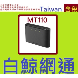 MERCUSYS 水星 150 Mbps 無線 N 4G LTE 路由器 MT110