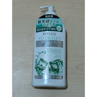 REVUELE瑞膚露醫美級玻尿酸保濕身體乳液400ml