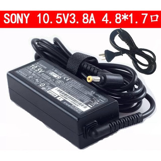 索尼 SONY VAIO PRO13 SVP132A1CP 10.5V 3.8A 40W 筆電 變壓器 充電器 適配器