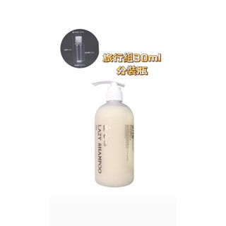 全館現貨🧩KA‘FEN 阿希朵5合1洗髮精 分裝瓶30ml